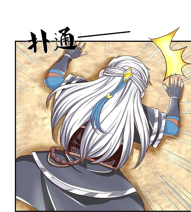 Shura Sword Sovereign Chapter 253 Bahasa Indonesia